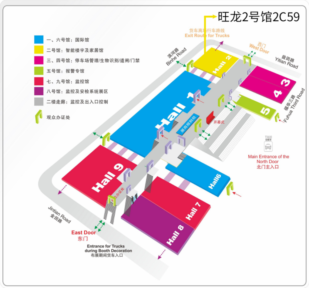 2019深圳安博會(huì)，旺龍即將攜全系列物聯(lián)網(wǎng)新品亮相！